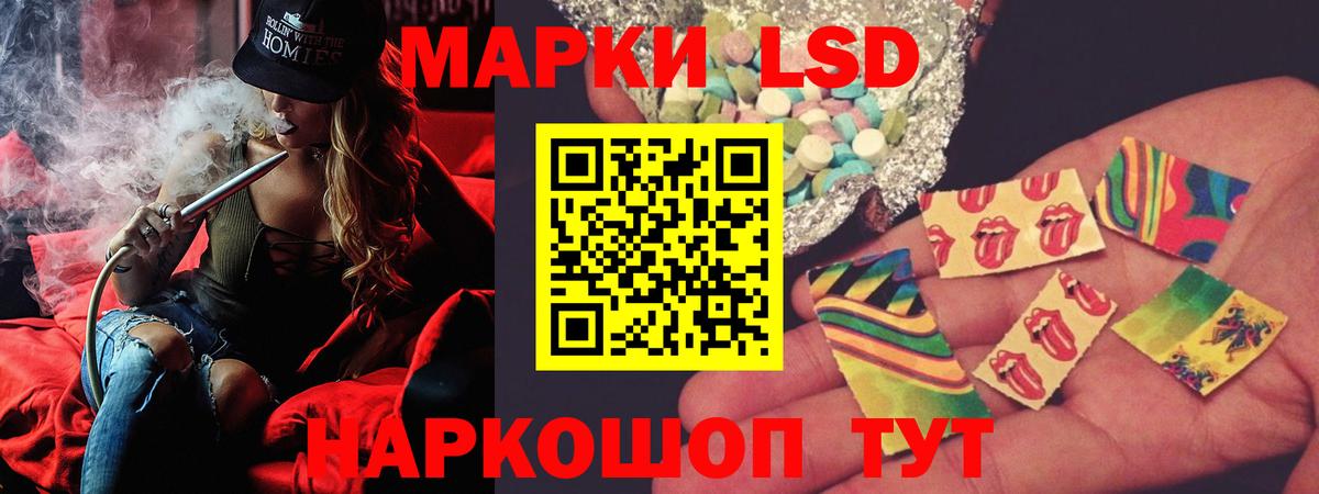 Ярцево  LSD-25 экстази ecstasy  LSD-25 экстази ecstasy  Вход с VPN 