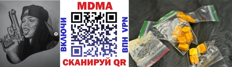 что такое   Ярцево  MDMA молли 