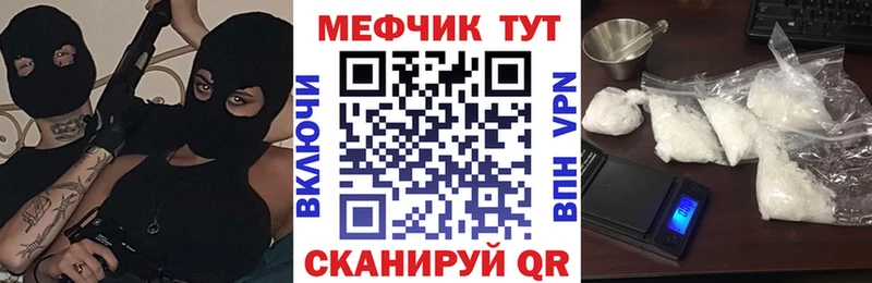купить наркоту  MEGA ТОР  МЕФ 4 MMC  Ярцево 