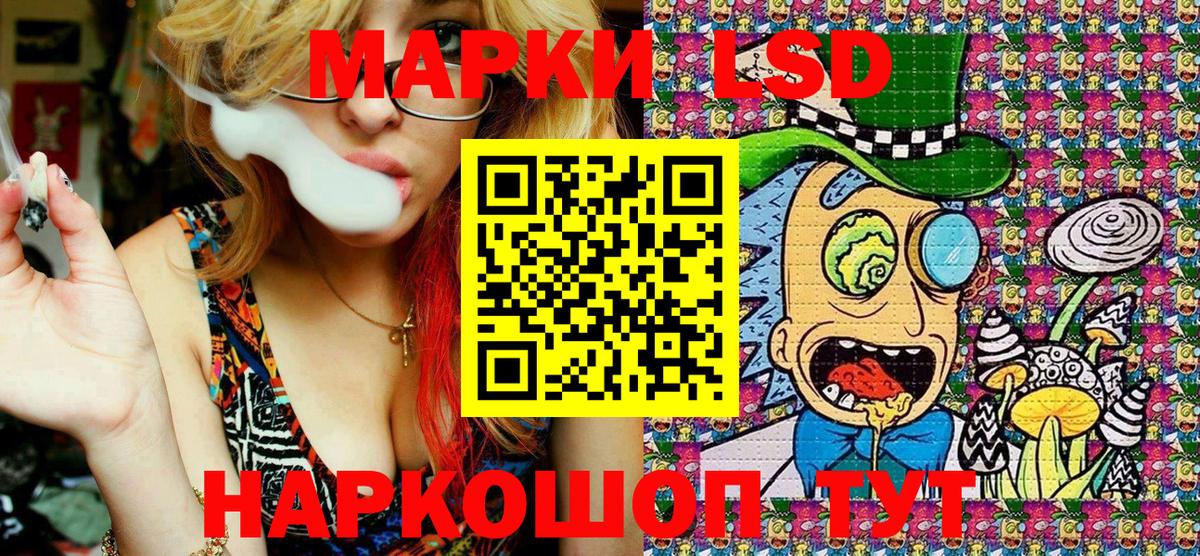 Марки N-bome  Марки 25I-NBOMe 1500мкг  Вход с VPN  Ярцево 