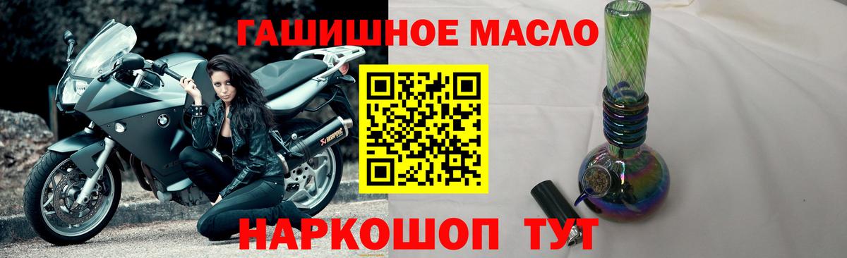 Дистиллят ТГК жижа Ярцево