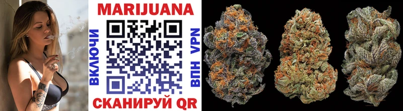 купить закладку  darknet состав  Марихуана LSD WEED  Ярцево 